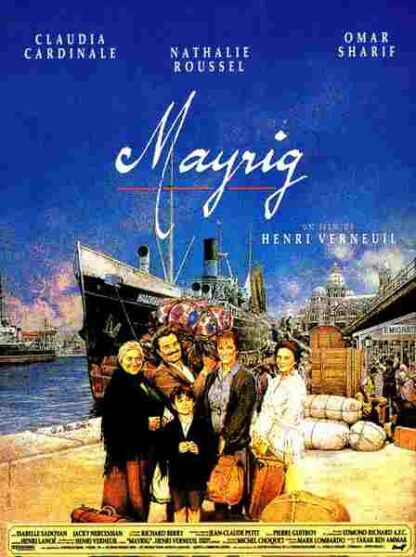 Mother (1991) with English Subtitles on DVD