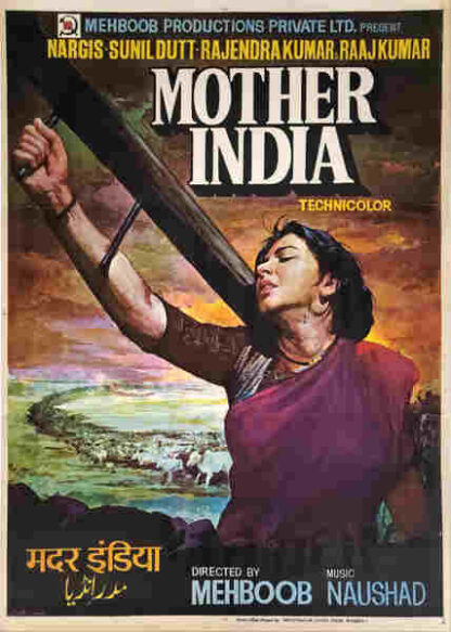 Mother India (1957) with English Subtitles on DVD - Image 5