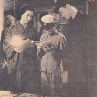 Mother Never Dies (1942) with English Subtitles on DVD