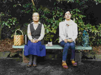 Mother Water (2010) with English Subtitles on DVD - Image 2