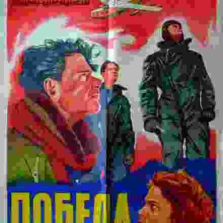 Mother and Sons (1938) with English Subtitles on DVD