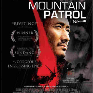 Mountain Patrol (2004) with English Subtitles on DVD
