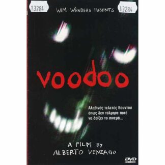 Mounted by the Gods (2003) Starring  on DVD