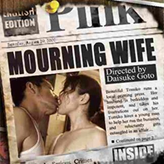 Mourning Wife (2001) with English Subtitles on DVD