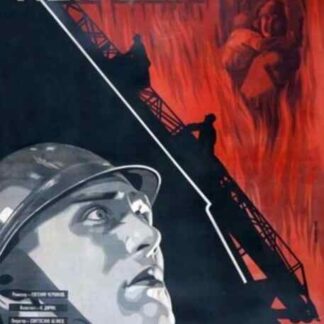 Moy syn (1928) with English Subtitles on DVD