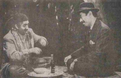 Mr. Gullible (1970) with English Subtitles on DVD - Image 2