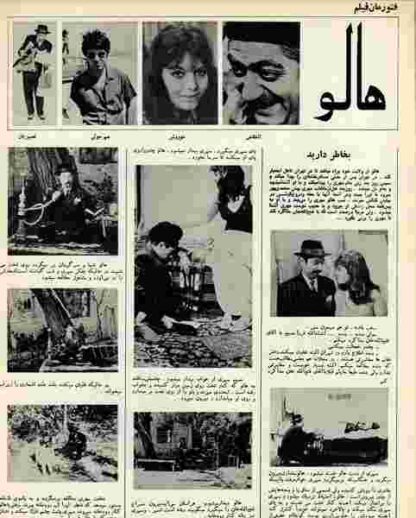 Mr. Gullible (1970) with English Subtitles on DVD - Image 4