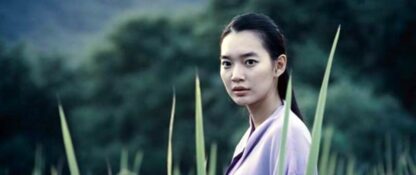 Mu-rim-yeo-dae-saeng (2008) with English Subtitles on DVD - Image 3