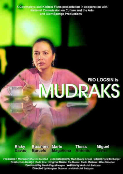 Mudraks (2006) with English Subtitles on DVD