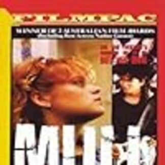 Mull (1989) Starring Nadine Garner on DVD