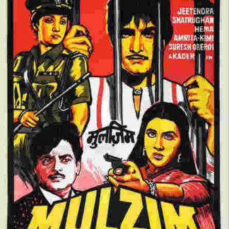 Mulzim (1988) with English Subtitles on DVD