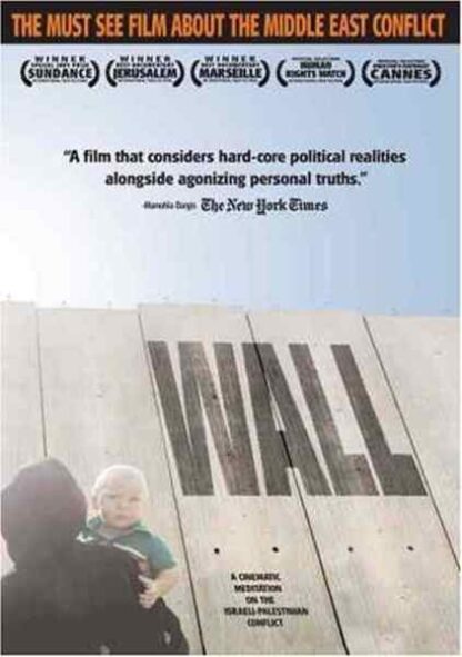 Mur (2004) with English Subtitles on DVD - Image 2
