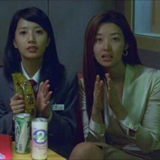 My Boss, My Hero (2001) with English Subtitles on DVD