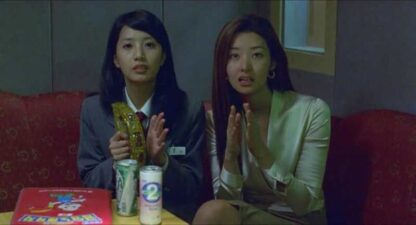 My Boss, My Hero (2001) with English Subtitles on DVD