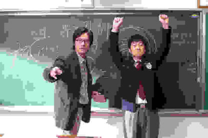 My Boss, My Teacher (2006) with English Subtitles on DVD - Image 3