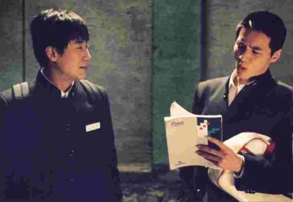 My Brother (2004) with English Subtitles on DVD - Image 3