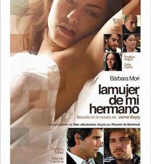 My Brother's Wife (2005) DVD
