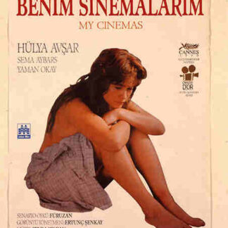 My Cinemas (1990) with English Subtitles on DVD