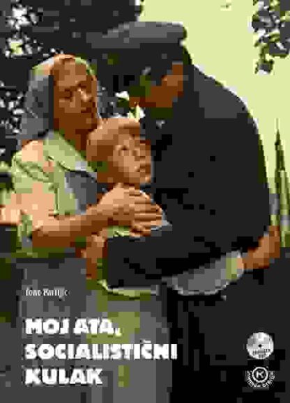 My Dad, the Socialist Kulak (1987) with English Subtitles on DVD - Image 4