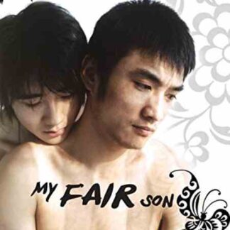 My Fair Son (2005) with English Subtitles on DVD