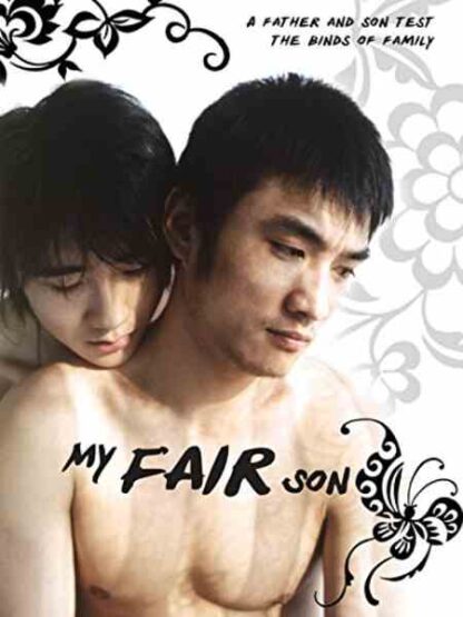 My Fair Son (2005) with English Subtitles on DVD - Image 2