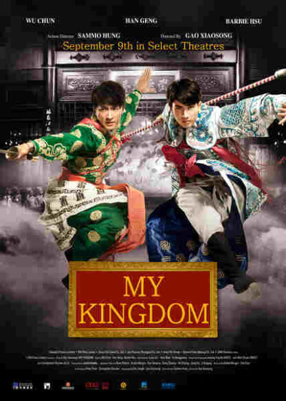 My Kingdom (2011) with English Subtitles on DVD