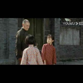 My Memories of Old Beijing (1983) with English Subtitles on DVD
