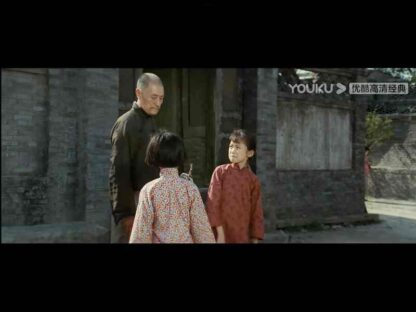 My Memories of Old Beijing (1983) with English Subtitles on DVD