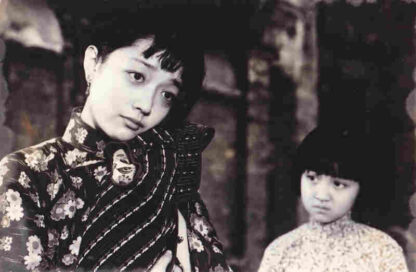 My Memories of Old Beijing (1983) with English Subtitles on DVD - Image 4