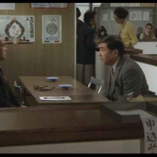 My Son! My Son! (1979) with English Subtitles on DVD