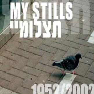 My Stills, 1952-2002 (2003) Starring  on DVD