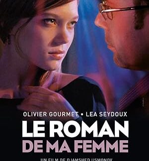 My Wife's Romance (2011) DVD