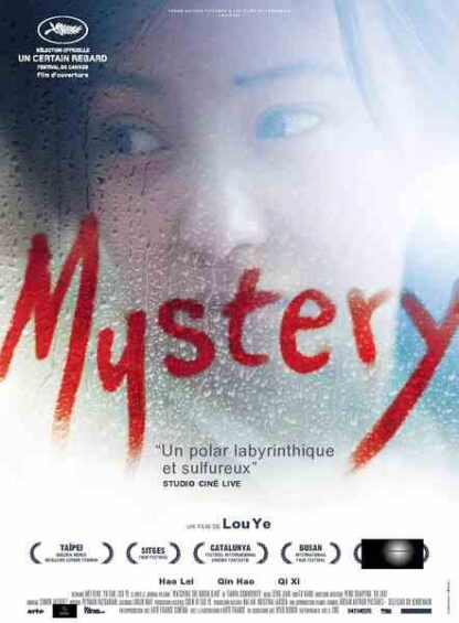 Mystery (2012) with English Subtitles on DVD