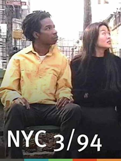 NYC 3/94 (1994) Starring Dwight Ewell on DVD