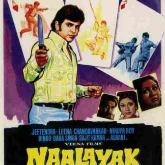 Naalayak (1979) with English Subtitles on DVD