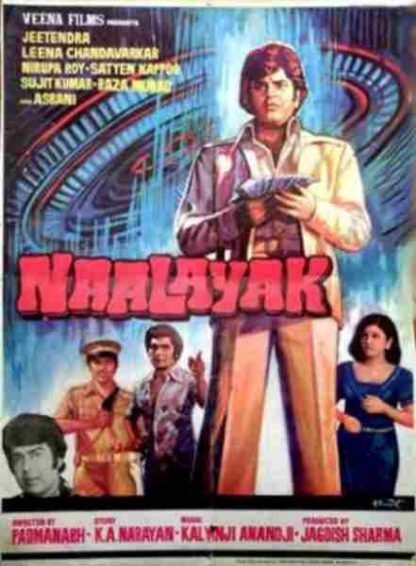 Naalayak (1979) with English Subtitles on DVD - Image 2