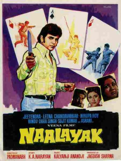 Naalayak (1979) with English Subtitles on DVD - Image 3