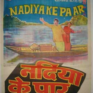 Nadiya Ke Paar (1982) with English Subtitles on DVD