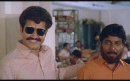 Nadodikkattu (1987) with English Subtitles on DVD