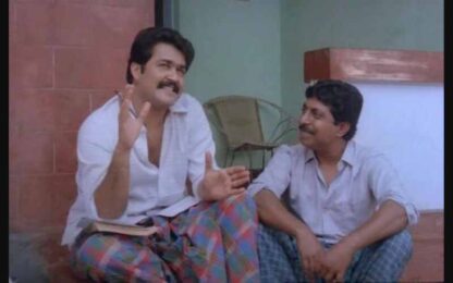 Nadodikkattu (1987) with English Subtitles on DVD - Image 2