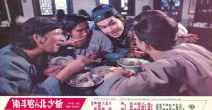 Nan dou guan san dou bei shao ye (1984) with English Subtitles on DVD