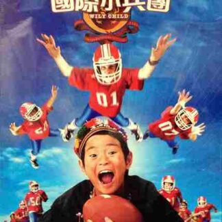 Nanacha (2005) Starring Visarut Charoensrisoombon on DVD