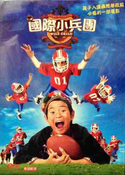 Nanacha (2005) Starring Visarut Charoensrisoombon on DVD