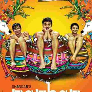 Nanban (2012) with English Subtitles on DVD