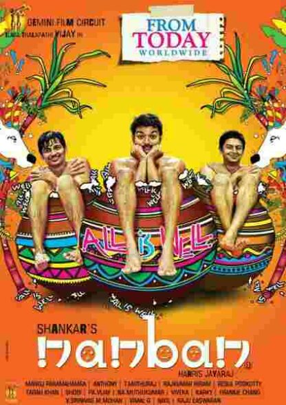 Nanban (2012) with English Subtitles on DVD