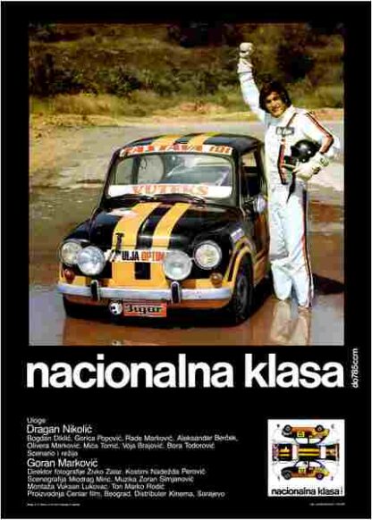 National Class Category Up to 785 Ccm (1979) with English Subtitles on DVD - Image 5