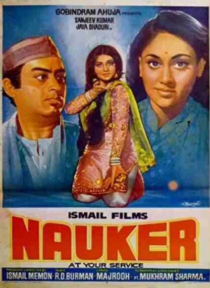 Nauker (1979) with English Subtitles on DVD