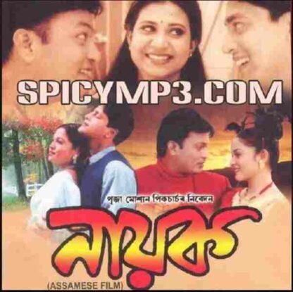 Nayak (2001) with English Subtitles on DVD - Image 4