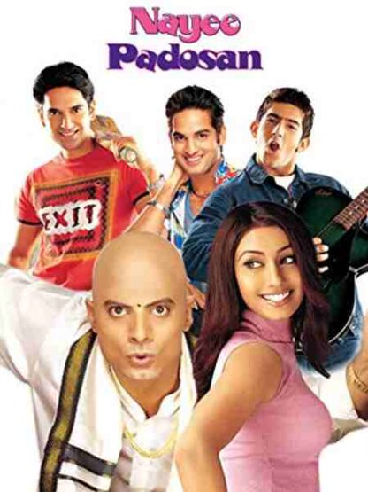 Nayee Padosan (2003) with English Subtitles on DVD