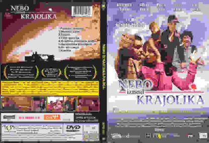 Nebo iznad krajolika (2006) with English Subtitles on DVD - Image 2